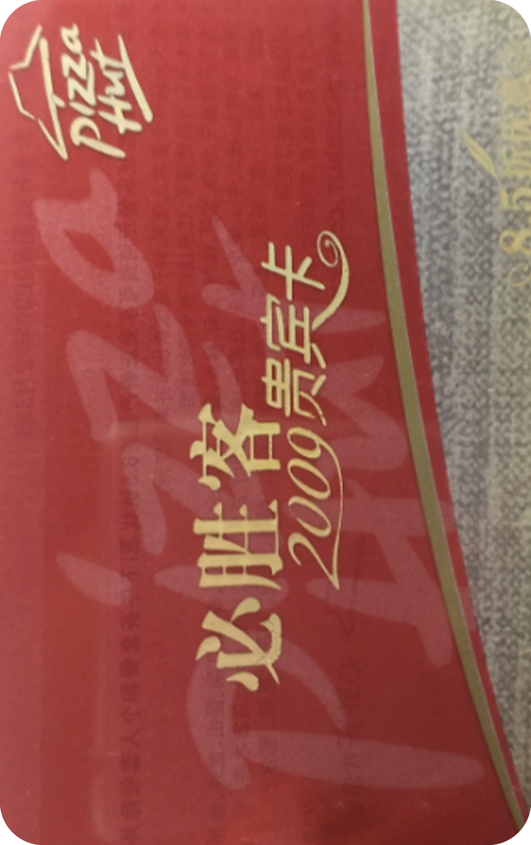 Recyclable Plastic Cards