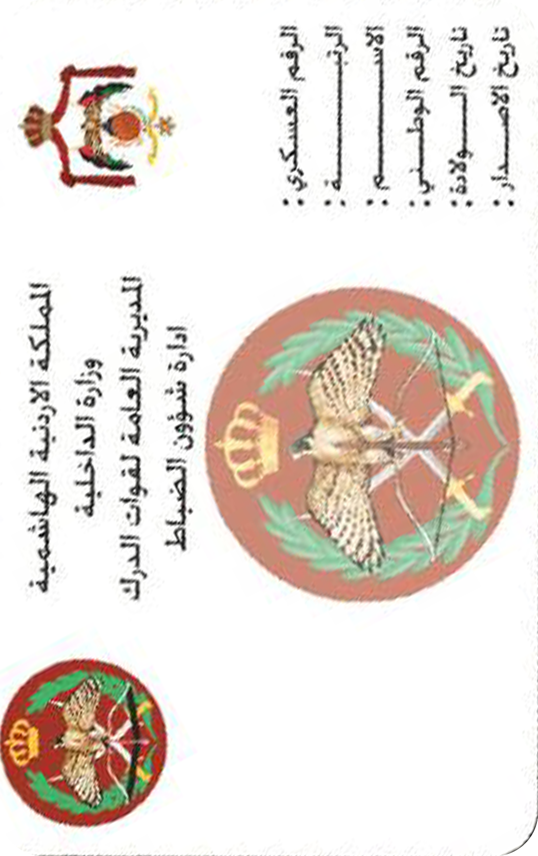 Degradable Plastic Cards