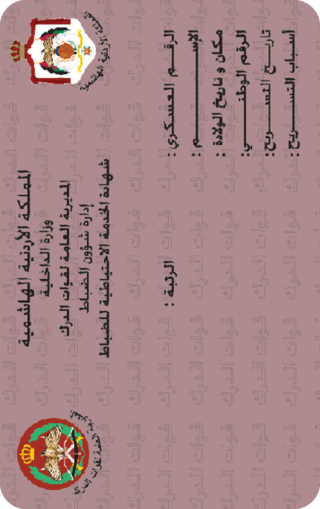 Recyclable Plastic Cards