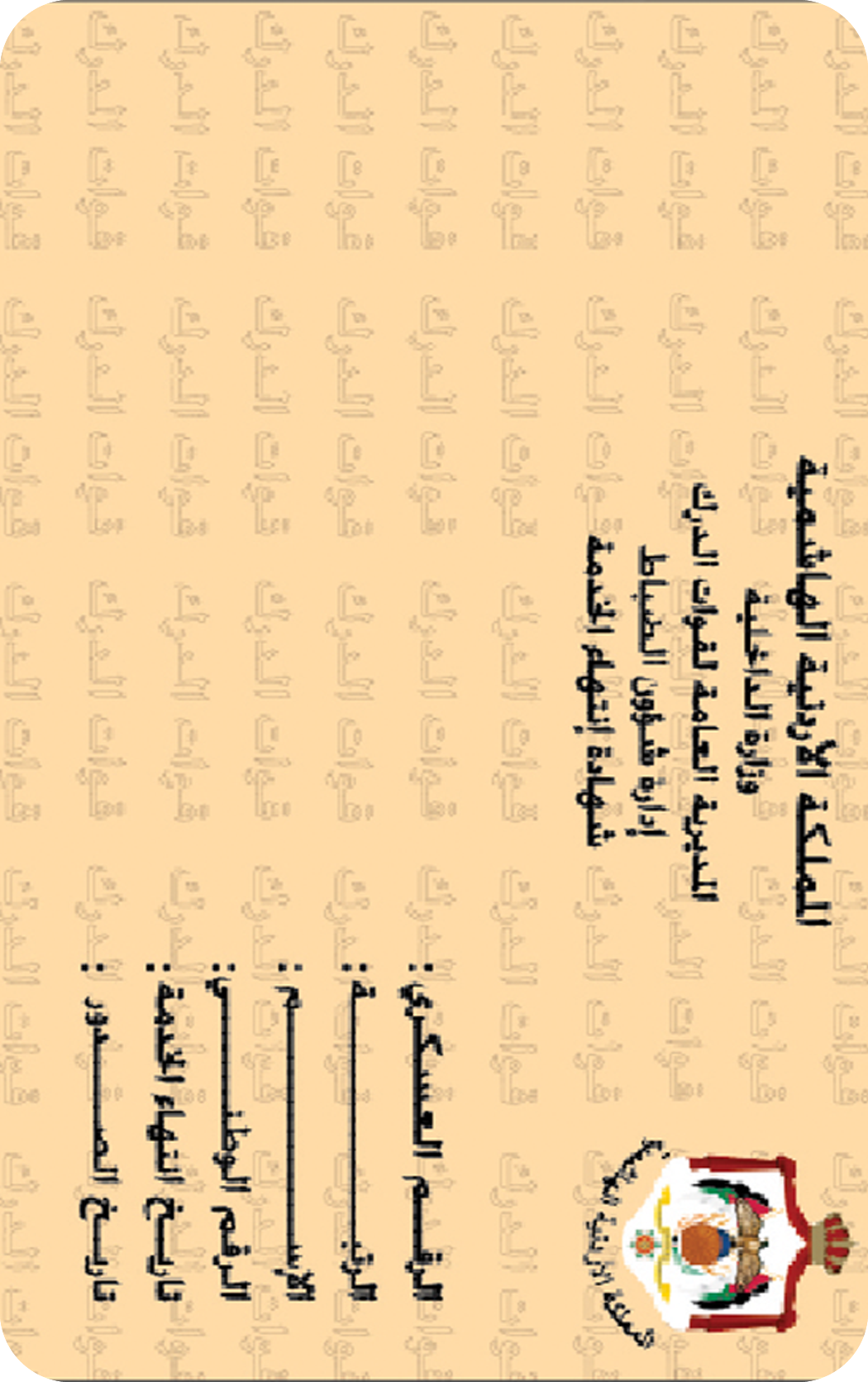 Recyclable Plastic Cards