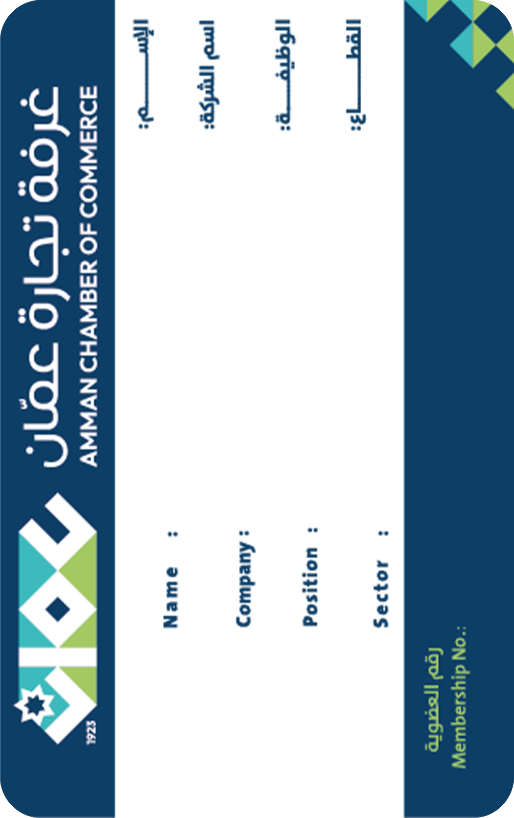 Recyclable Plastic Cards