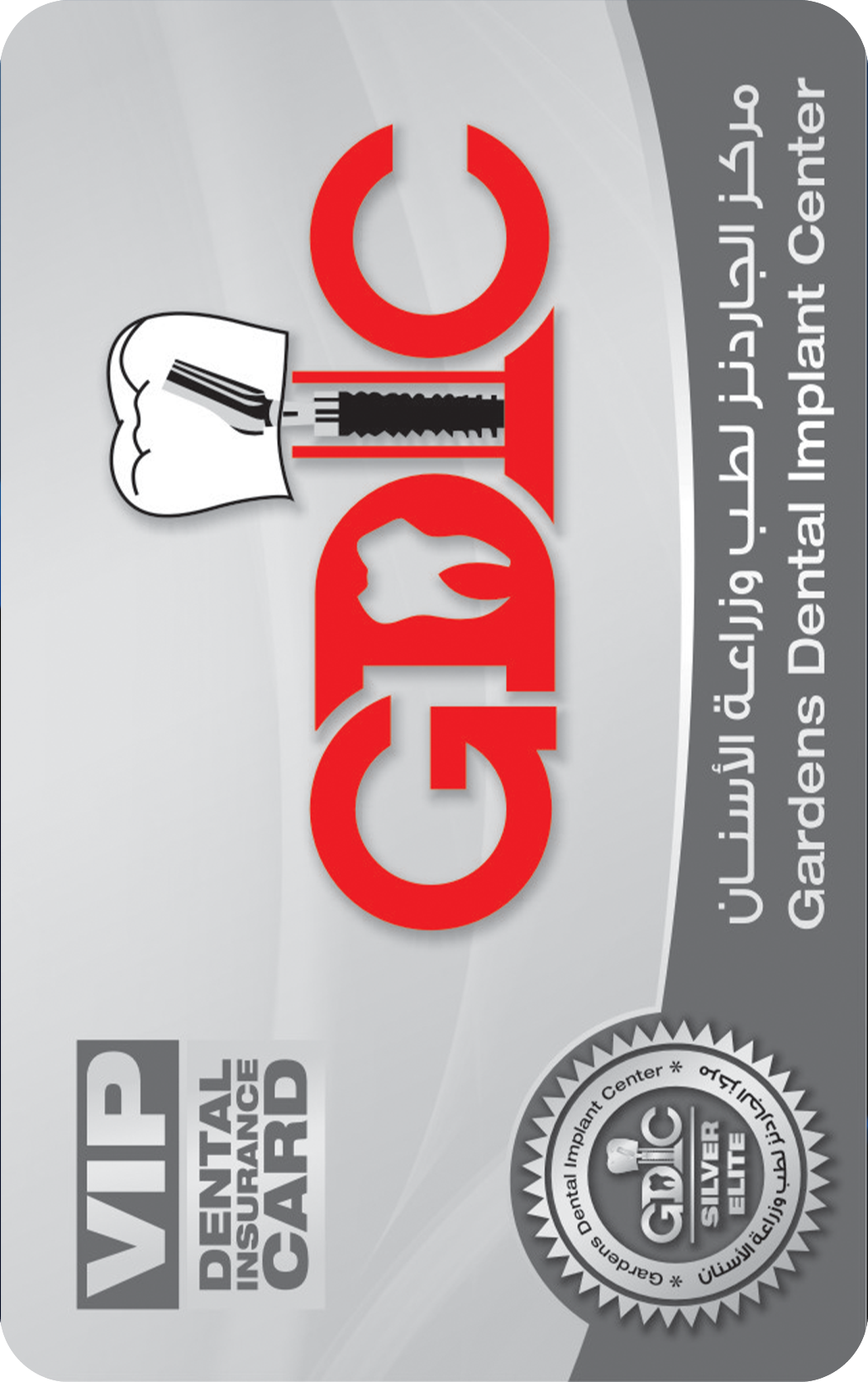 Recyclable Plastic Cards