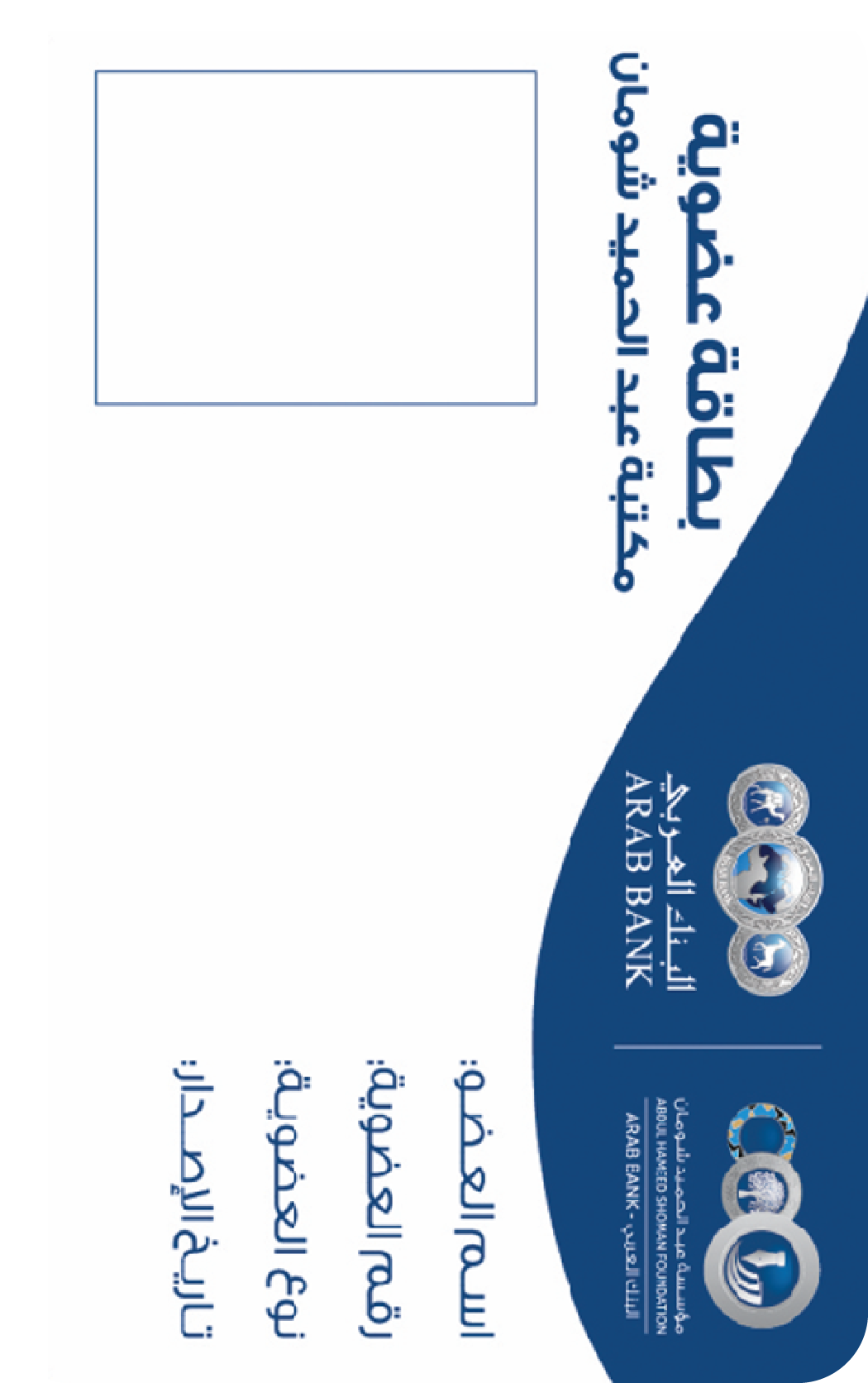 Recyclable Plastic Cards