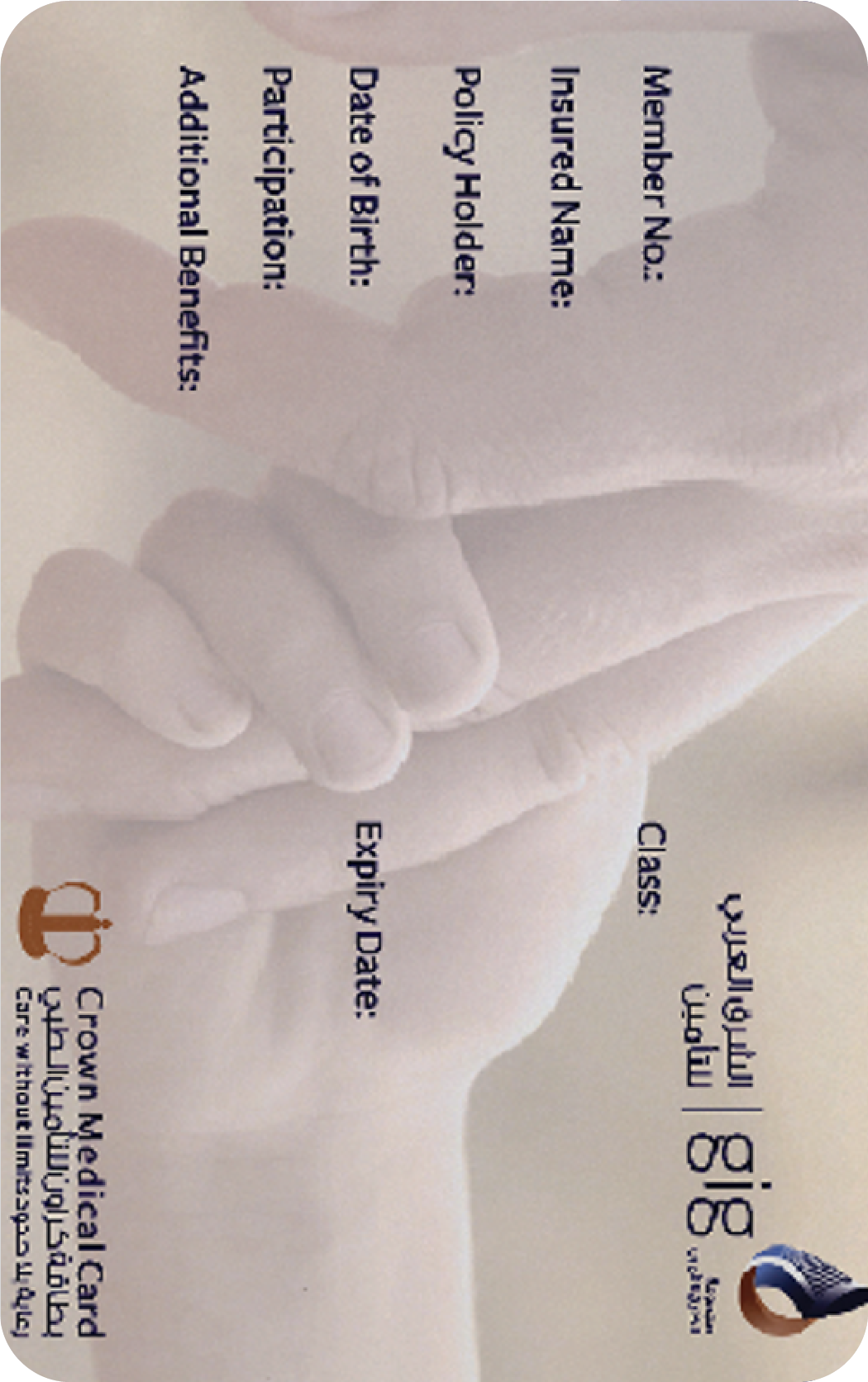 Recyclable Plastic Cards