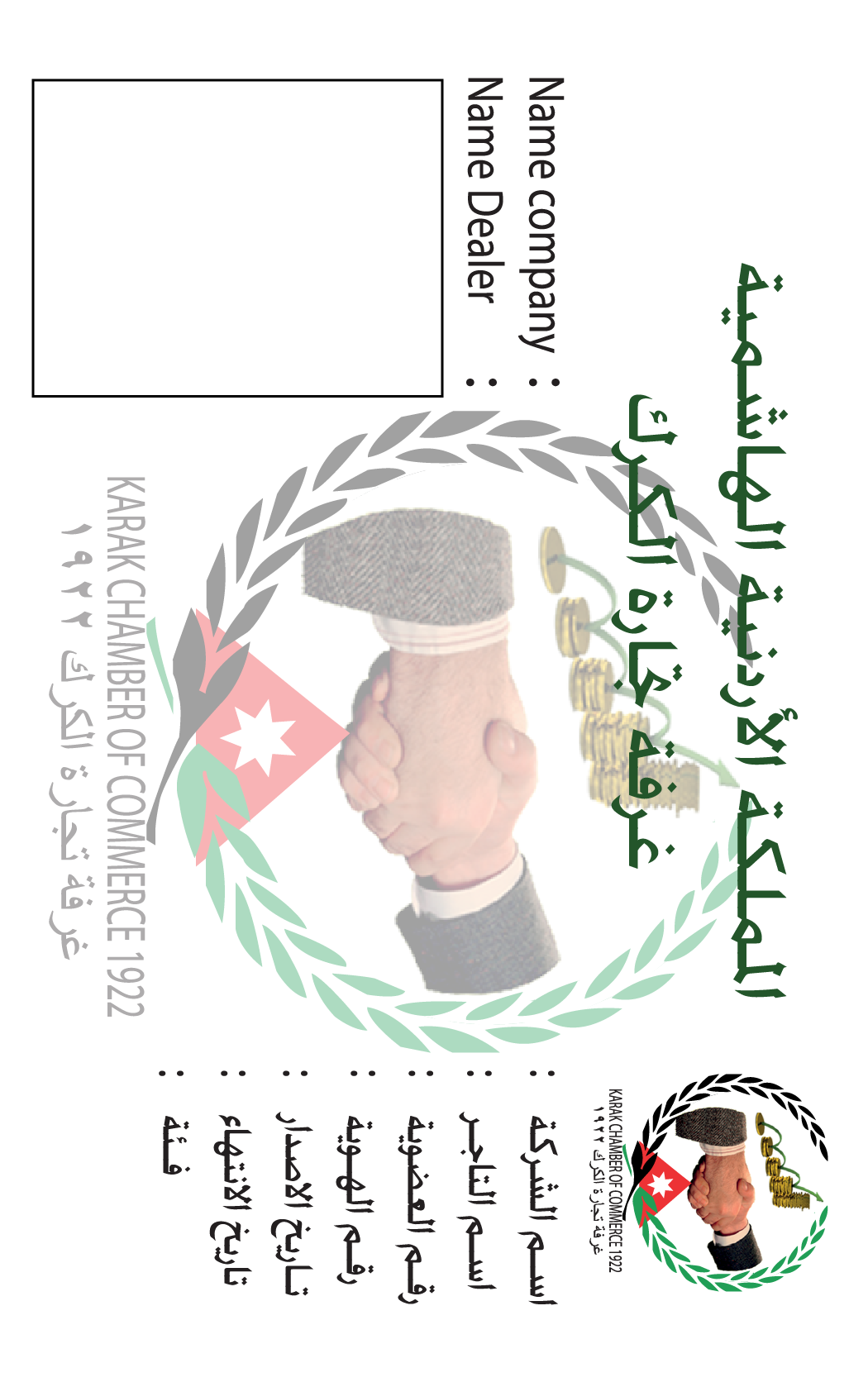 Degradable Plastic Cards