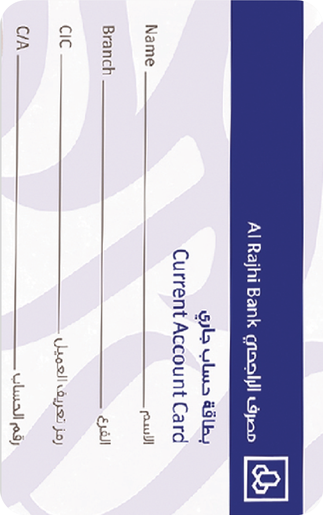 Recyclable Plastic Cards